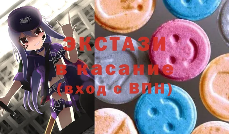 Ecstasy ешки  Шлиссельбург 